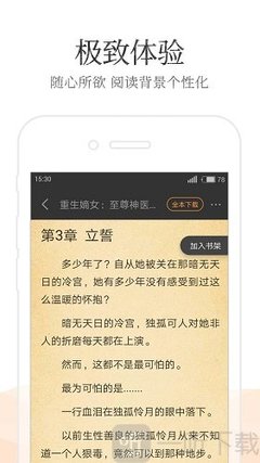 在菲律宾护照丢失补办护照需要什么材料？